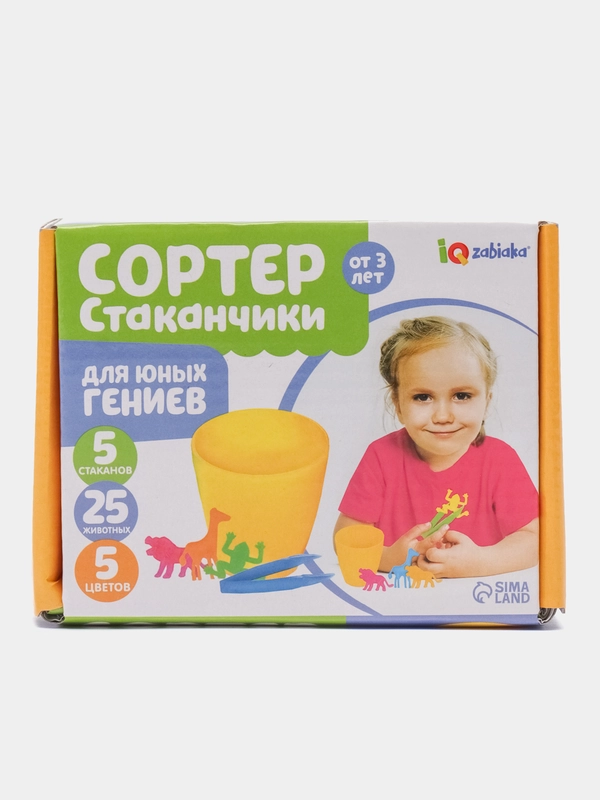 Сортер-стаканчики. "Животные-растушки", с пинцетом, по методике Монтессори