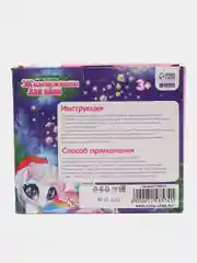 Набор для творчества. Жемчужинки для ванн своими руками "Единорог в колпачке"
