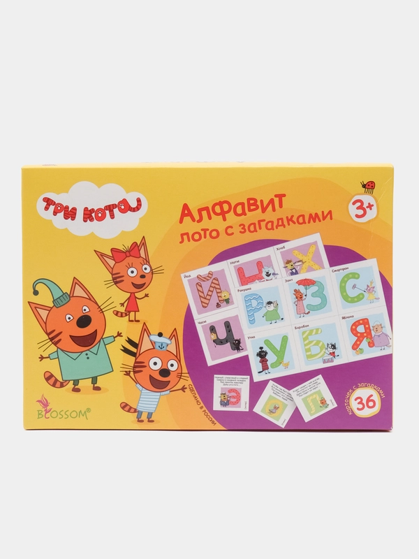 Лото с загадками "Три кота. Алфавит"
