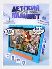 Планшет детский взрослый Atouch KT36, 5G LTE, 8/256