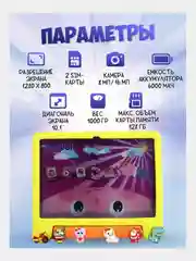 Желтый планшет детский взрослый Atouch KT36, 5G LTE, 8/256