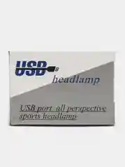 Фонарь налобный 1200 mAh, аккумуляторный, с датчиком движения