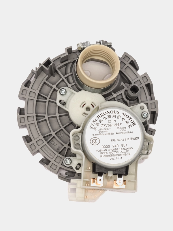 Актуатор посудомоечной машины Bosch 00644996 зам. 644996, 644996