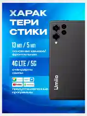 Планшет Umiio A10 Pro 5G, i15 Pro 5G LTE 6/128, Umiio P80 5G LTE 6/128