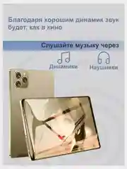 Золотой планшет Umiio A10 Pro 5G, i15 Pro 5G LTE 6/128, Umiio P80 5G LTE 6/128