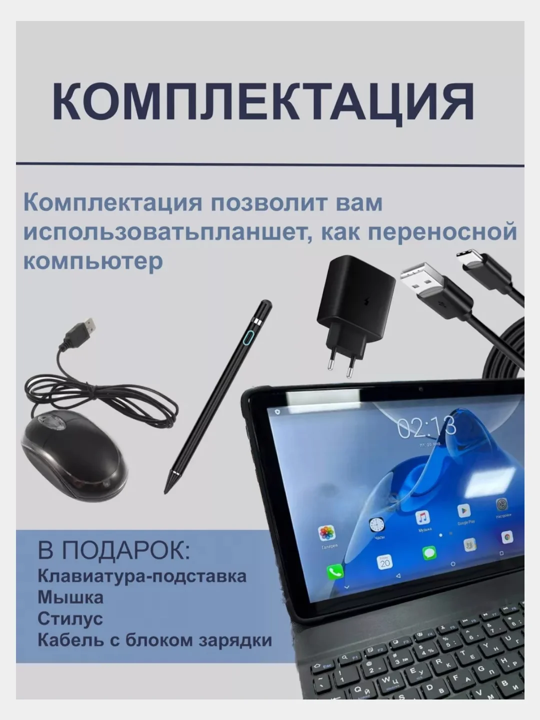 Золотой планшет Umiio A10 Pro 5G, i15 Pro 5G LTE 6/128, Umiio P80 5G LTE 6/128