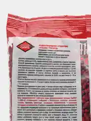 Яд отрава для мышей и крыс "Мышиная смерть", 100гр