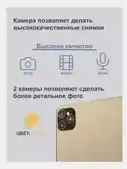 Золотой планшет Umiio A10 Pro 5G, i15 Pro 5G LTE 6/128, Umiio P80 5G LTE 6/128