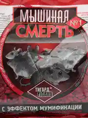 Яд отрава для мышей и крыс "Мышиная смерть", 100гр
