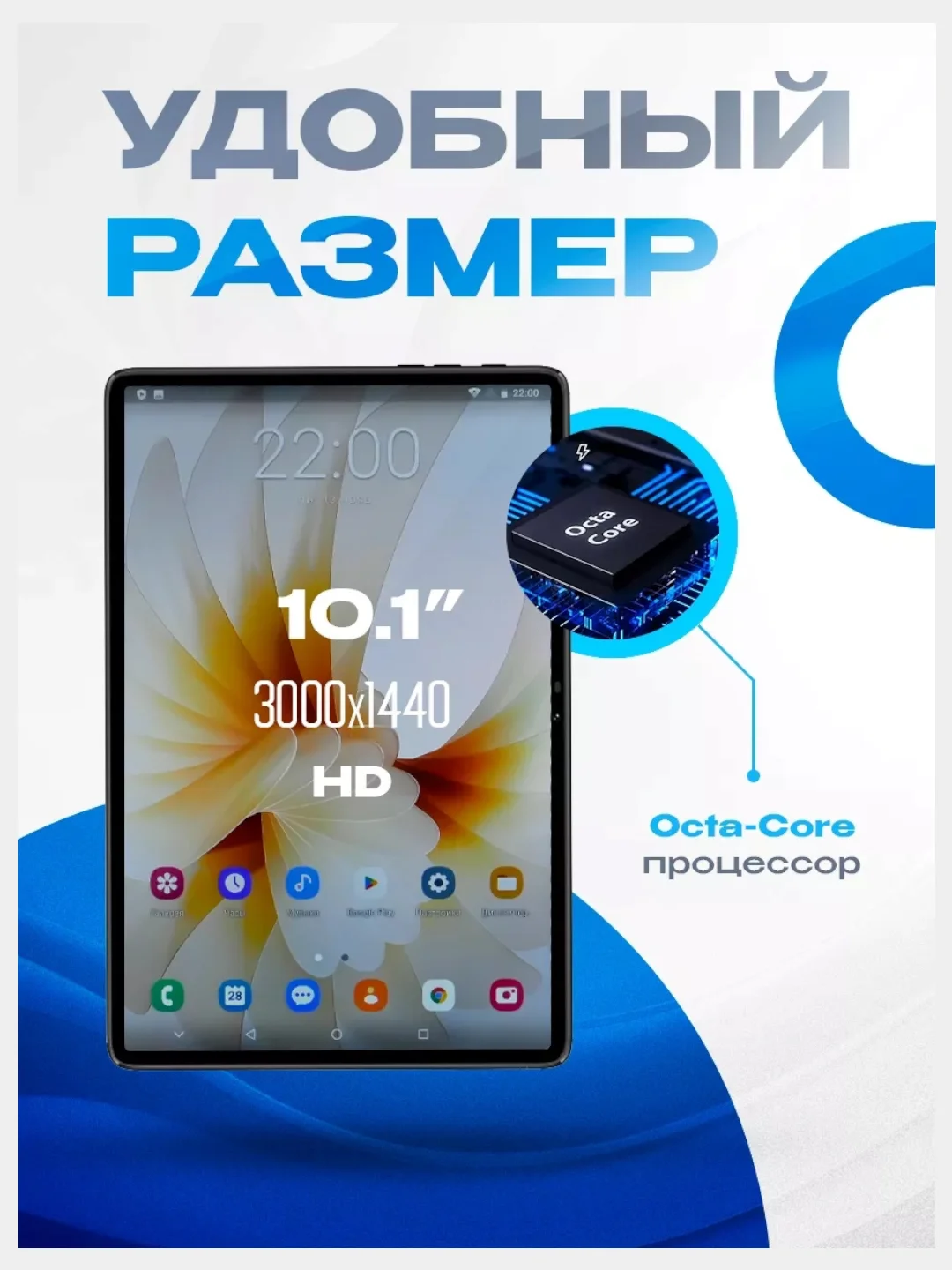 Серый планшет Umiio A10 Pro 5G, i15 Pro 5G LTE 6/128, Umiio P80 5G LTE 6/128