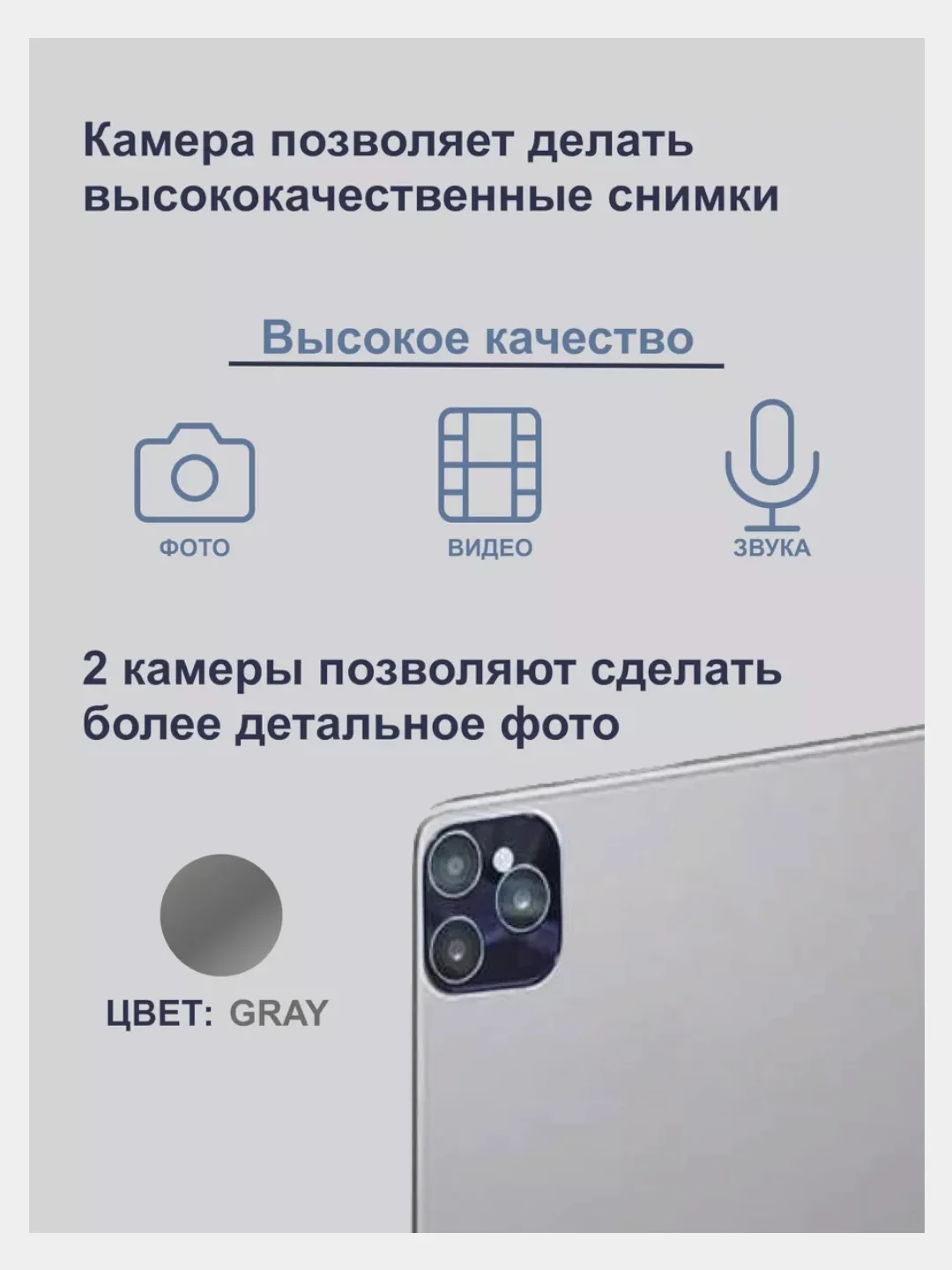 Серый планшет Umiio A10 Pro 5G, i15 Pro 5G LTE 6/128, Umiio P80 5G LTE 6/128