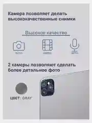 Серый планшет Umiio A10 Pro 5G, i15 Pro 5G LTE 6/128, Umiio P80 5G LTE 6/128