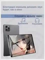 Серый планшет Umiio A10 Pro 5G, i15 Pro 5G LTE 6/128, Umiio P80 5G LTE 6/128