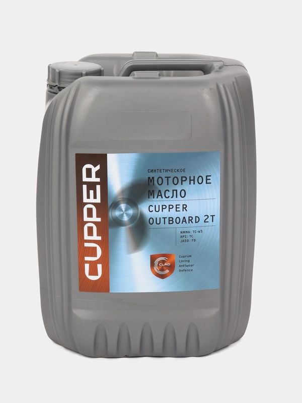 Масло моторное CUPPER Outboard 2T, 10 л