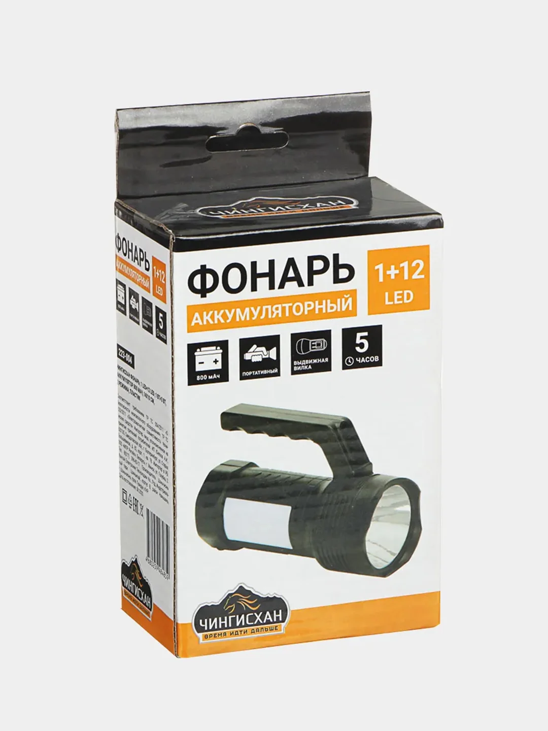 Фонарь прожектор, 1 LED+12 LED, 1Вт+3Вт, аккумулятор 800мАч, 14х10см, 2 режима, пластик