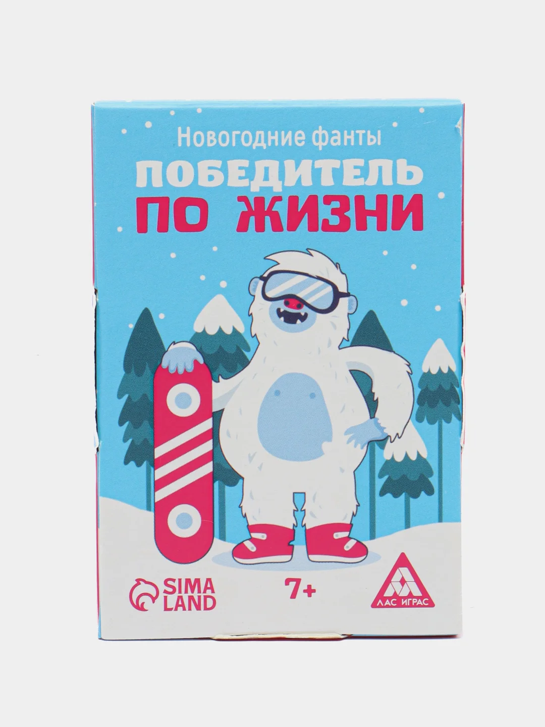 Вишнёвый новогодние фанты детские, для всей семьи