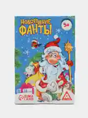 Небесно-голубой новогодние фанты детские, для всей семьи