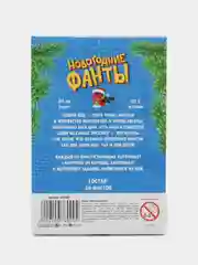 Небесно-голубой новогодние фанты детские, для всей семьи