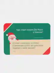 Зеленый новогодние фанты детские, для всей семьи