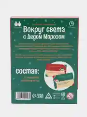 Зеленый новогодние фанты детские, для всей семьи