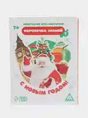 Слоновая кость новогодние фанты детские, для всей семьи