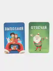 Лесной зеленый новогодние фанты детские, для всей семьи