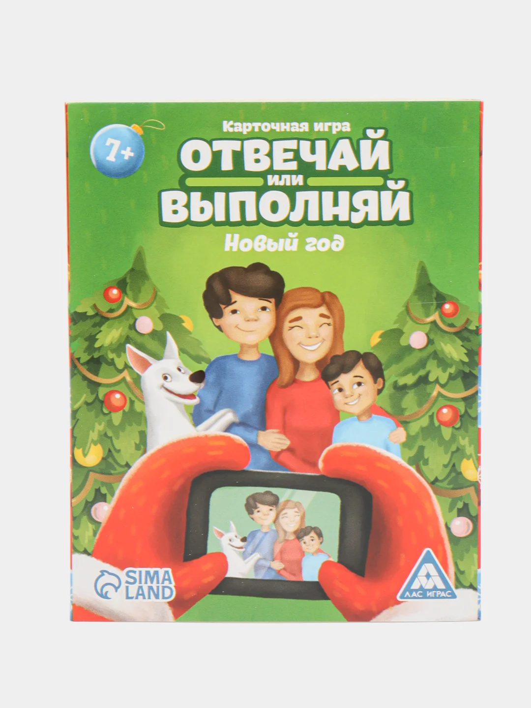 Лесной зеленый новогодние фанты детские, для всей семьи