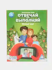 Лесной зеленый новогодние фанты детские, для всей семьи