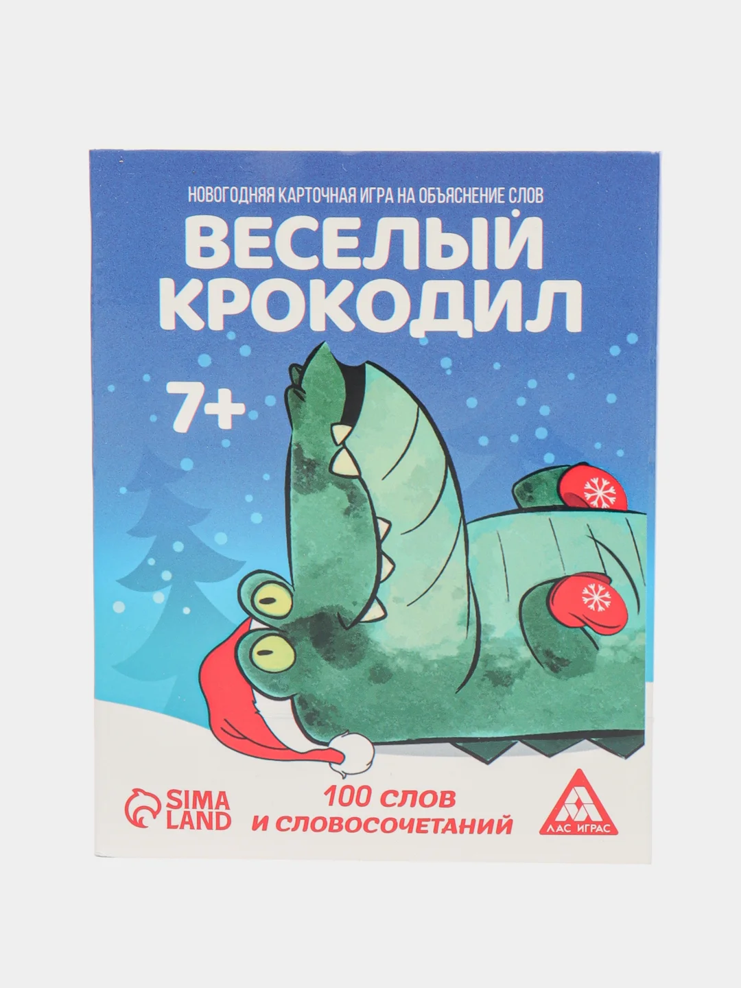 Морской новогодние фанты детские, для всей семьи