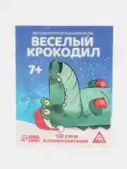 Морской новогодние фанты детские, для всей семьи