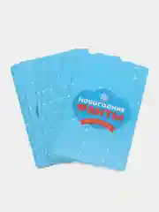 Светло-синий новогодние фанты детские, для всей семьи