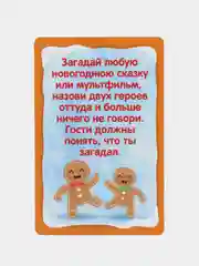 Светло-синий новогодние фанты детские, для всей семьи