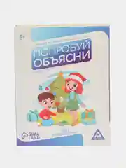 Желтый игра "Попробуй объясни" , 50 карт