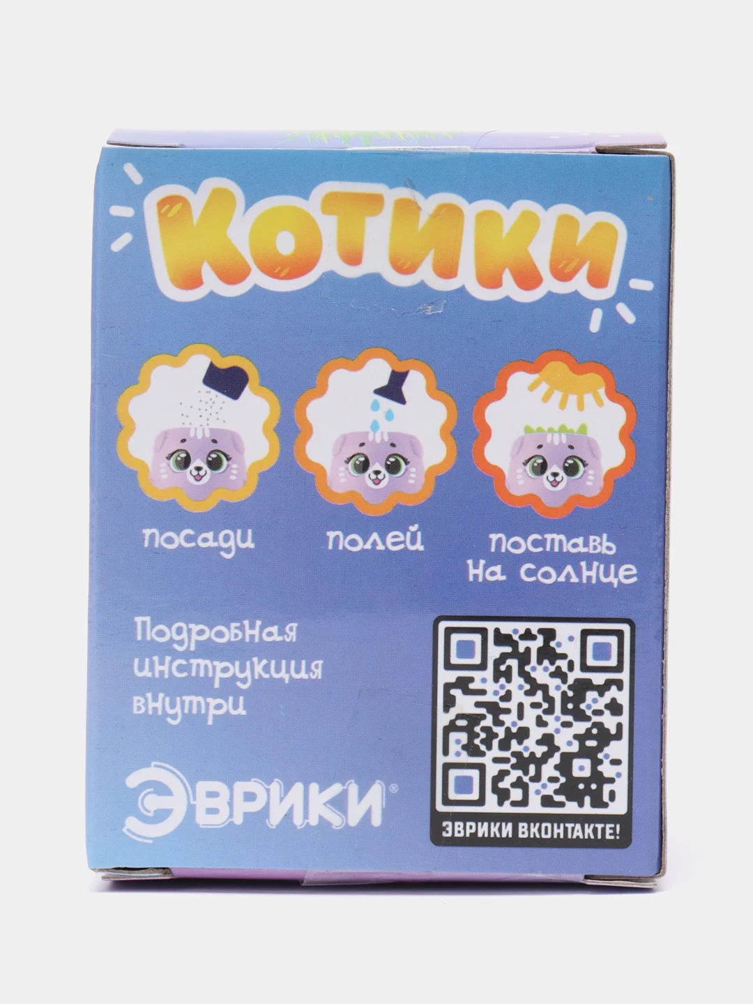 Аметистовый набор для опытов "Пташки" в горшочке, выращиваем травку