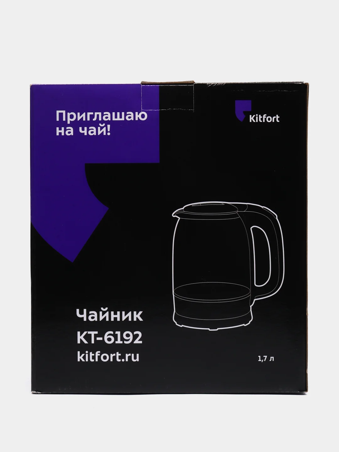 Чайник Kitfort КТ-6192