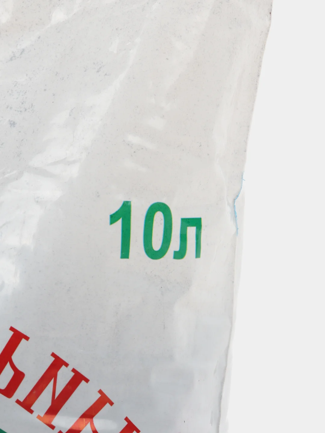 Торфонавозный грунт цветочный 10 л, Параньга