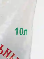 Торфонавозный грунт цветочный 10 л, Параньга
