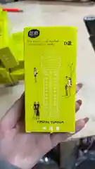 Насадки силиконовые, с шипами на пенис