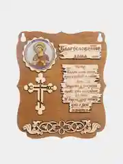 Панно деревянное/ Картина деревянная