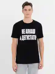 Серый футболка мужская светящаяся в темноте Я алкаш, Не алкаш, а дегустатор