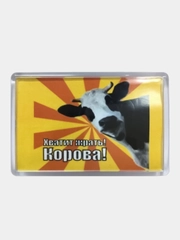 Магнит акриловый на холодильник "Хватит жрать! Корова!"