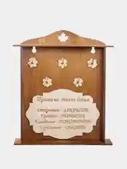 Бежевый ключница настенная
