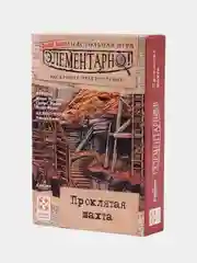Фуксия элементарно настольная игра квест