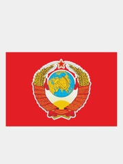 Наклейка на авто "Флаг СССР с гербом", 15*10 см