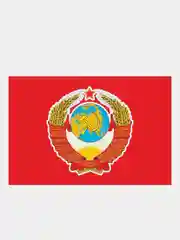Наклейка на авто "Флаг СССР с гербом", 15*10 см