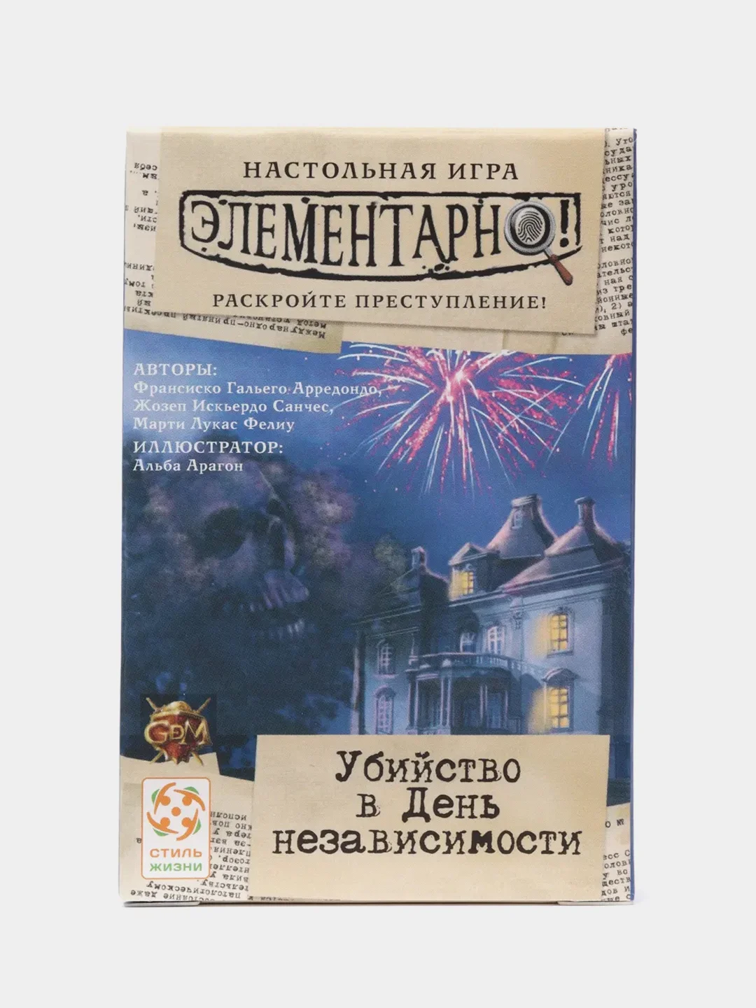 Аметистовый элементарно настольная игра квест