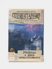 Аметистовый элементарно настольная игра квест