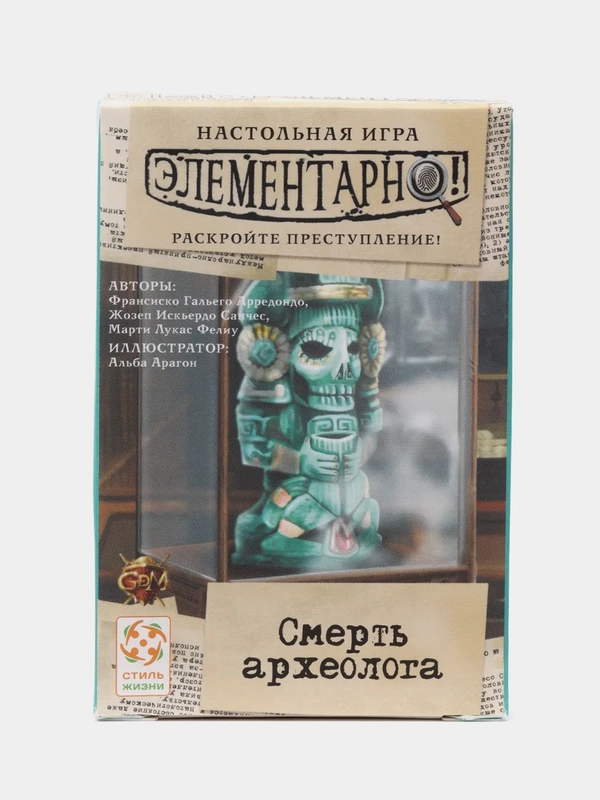 Элементарно настольная игра квест