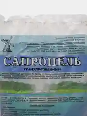 Сапропель Био-комплекс Суперконцентрат, 2л