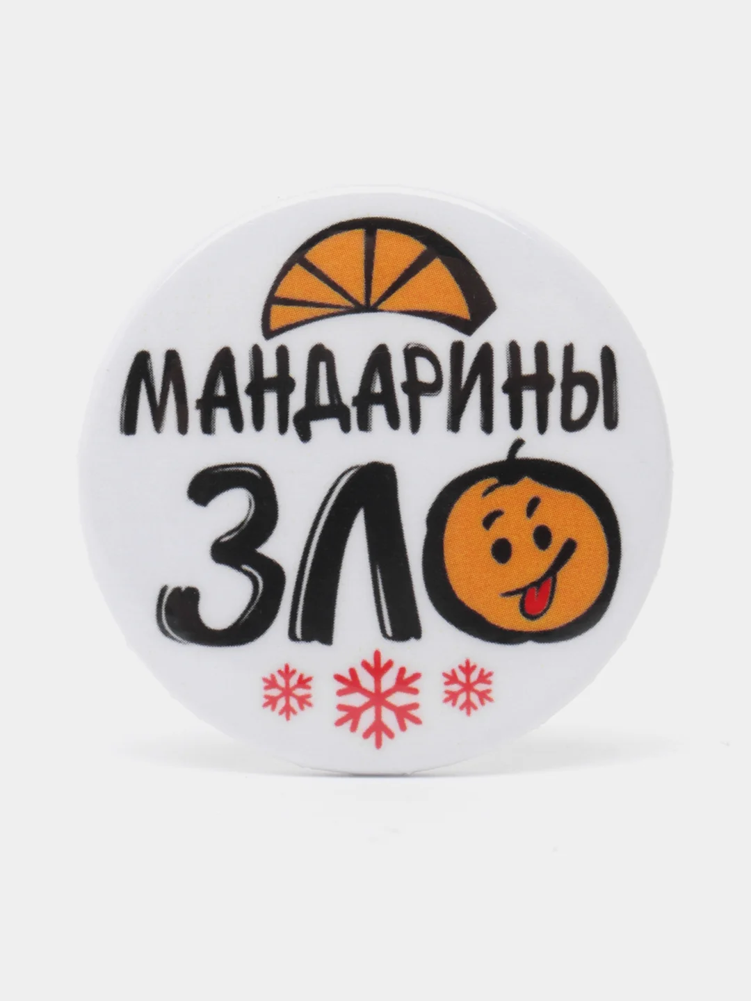 Алый набор значков "Прицепляйки", 6 шт, D 38 мм